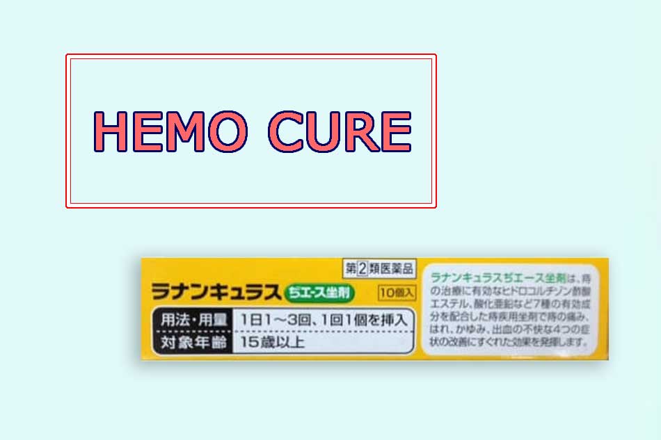Thuốc mỡ Hemo Cure